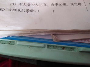 流放的近义词，爱戴的近义词是什么 标准答案