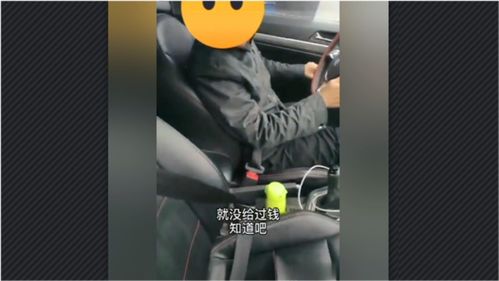 脑筋急转弯:为什么流氓坐车不要钱?