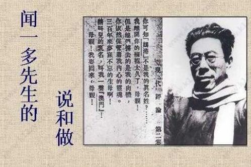 说和做的作者是谁?