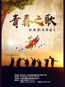 青春励志朗诵稿