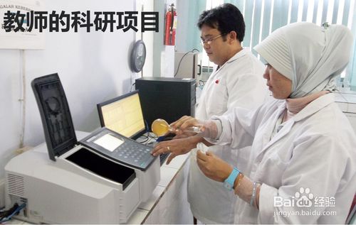 毕业论文中课题来源怎么写，课题来源怎么写模板
