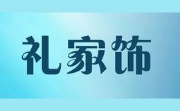 乐康守护是什么品牌手表