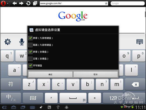 屏多音字都有什么