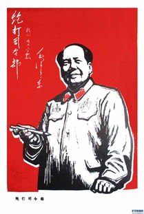 风靡一时是什么意思