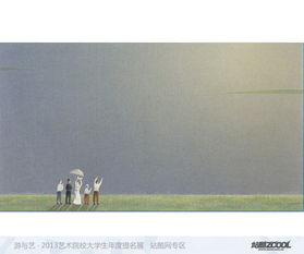 河的第三条岸原文，河的第三条岸读后感