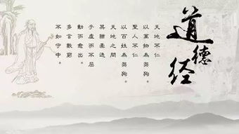 曲则全,枉则直,洼则盈,敝则新,少则得,多则惑。出自哪里?