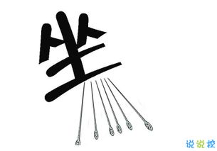 擂成语开头，带有擂的成语