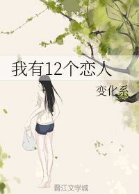这一场恋爱 猎场主题曲，这一场恋爱保卫战役