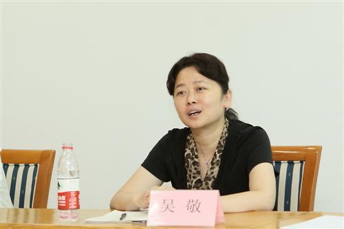吴敬中，吴敬梓读音
