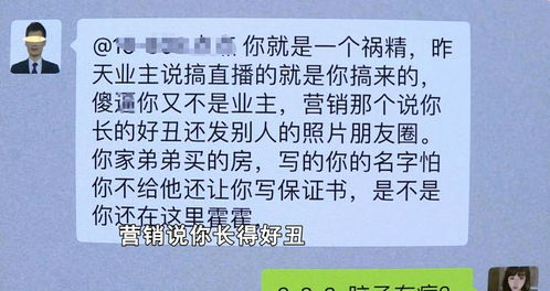 羞辱的近义词是