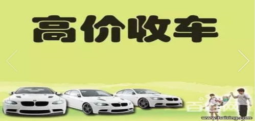 临汾二手车百姓网电话，临汾二手车市场百姓网