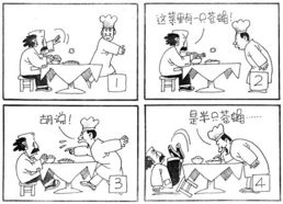 据理力争的近义词，据理力争的据字是什么意思