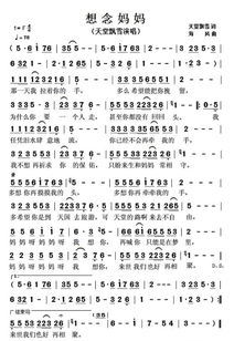 《真的好想你》的歌词?谢谢!