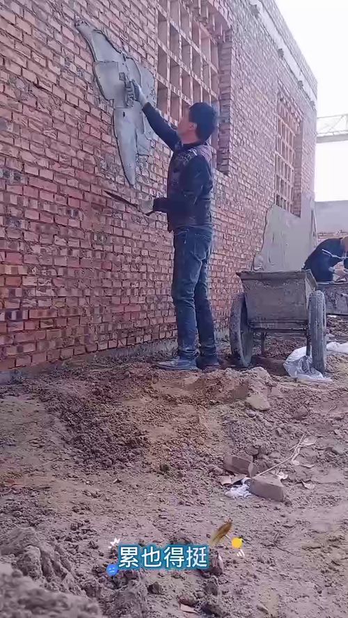 抹灰是什么