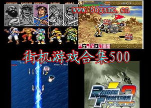 玩游戏写作文500个字