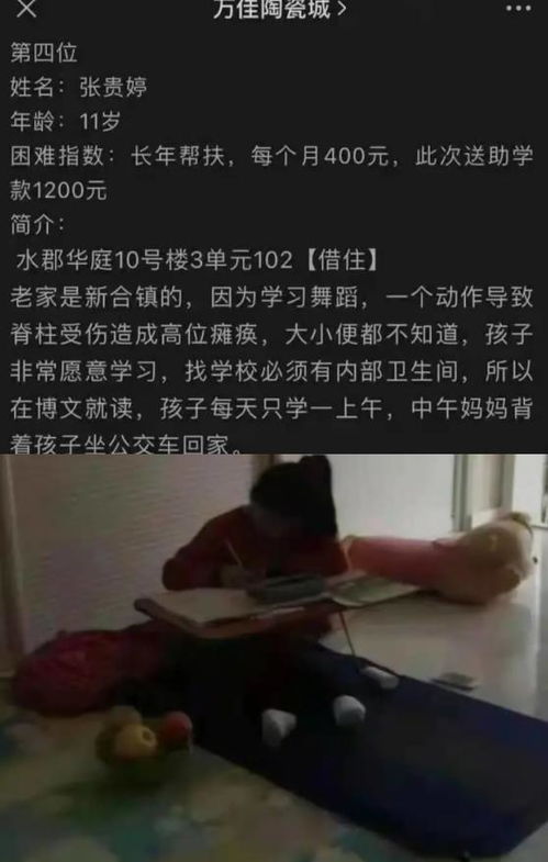 过活高鱼，过活的拼音