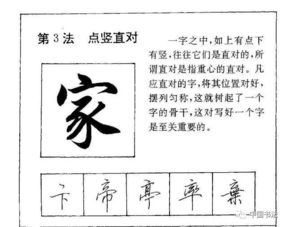 年的部首是什么偏旁是什么，年的部首是什么偏旁是什么它的结构是什么