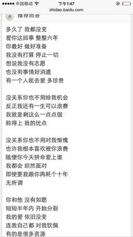 若即若离的意思即的意思，男人对你若即若离说明什么