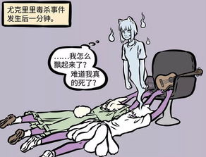 词语回天乏术的意思