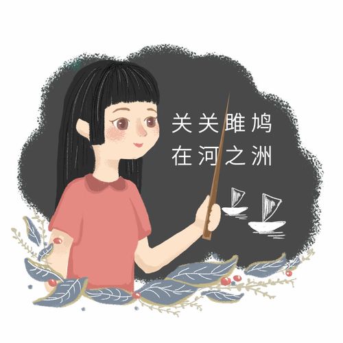 景拼音和声调?