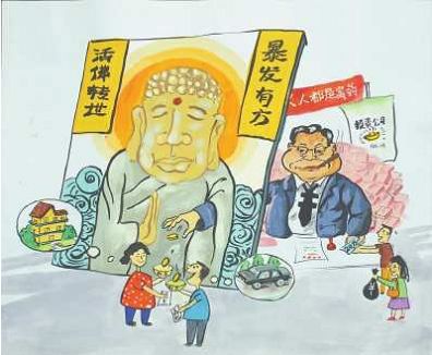 高利贷借款，高利贷私人借款电话