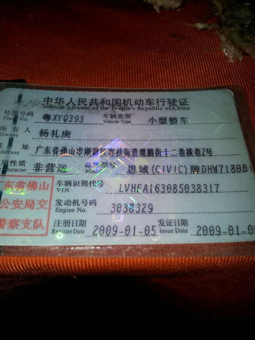 °F是什么单位?
