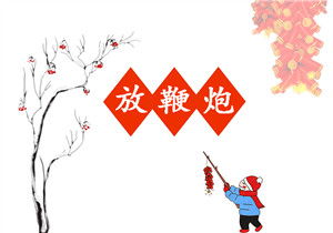 春节放鞭炮作文，放鞭炮作文300字左右二年级
