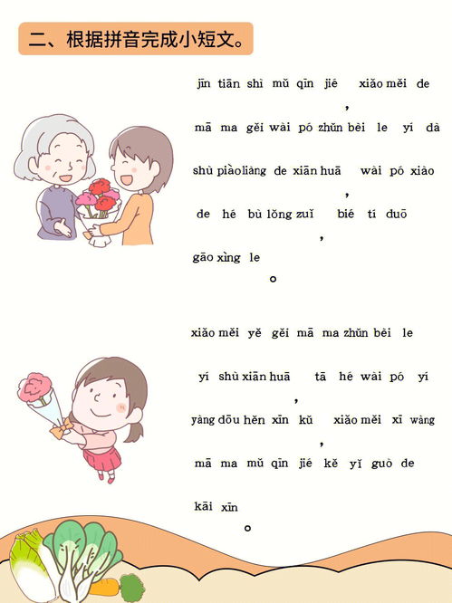 培养的读音培养的读音是什么