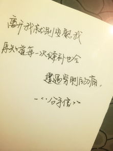 《分手信》在线免费观看百度云资源,求下载