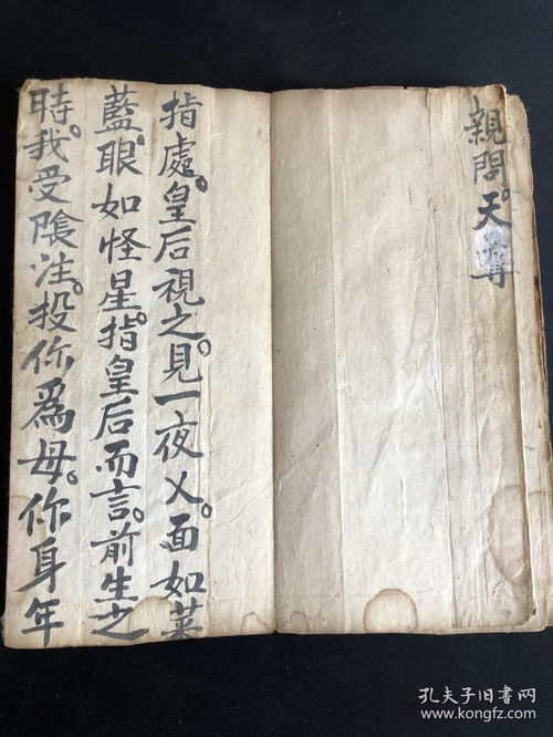 上解经费是什么意思，上解支出是什么意思