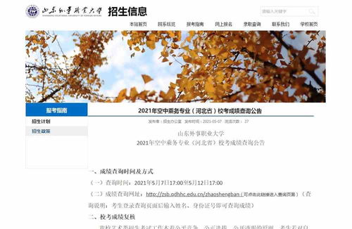 江西赣州邮政编码