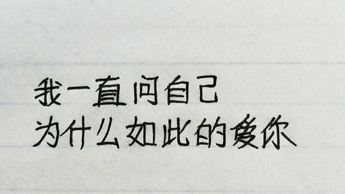 我如此爱你吉他谱原版，爱你爱到恨了你恨你让我如此爱你