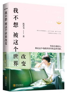 心灵鸡汤是什么意思?