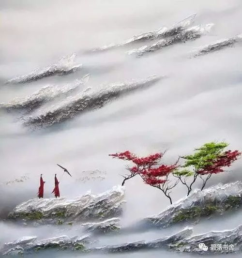 缁怎么读音