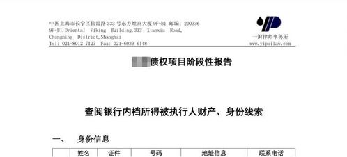刨根究底拼音，刨根究底是褒义词还是贬义词