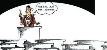 适从尊便是什么意思，尊便啥意思