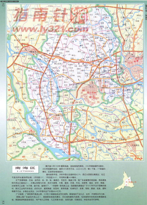 佛山地图全图，佛山地图各区分布图
