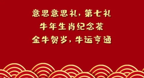 亨通含义