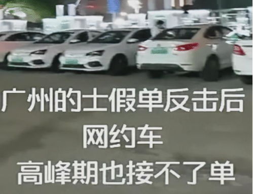 网约车能中途退出吗