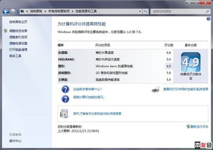 win的名词形式