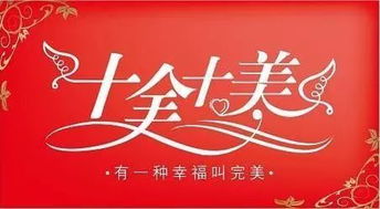 亨通是什么意思