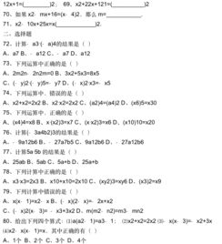 初一有理数计算题100道，有理数计算题100道含答案