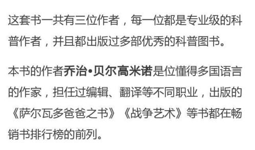 见多识广的意思