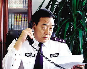 铁岭市公安局局长是谁
