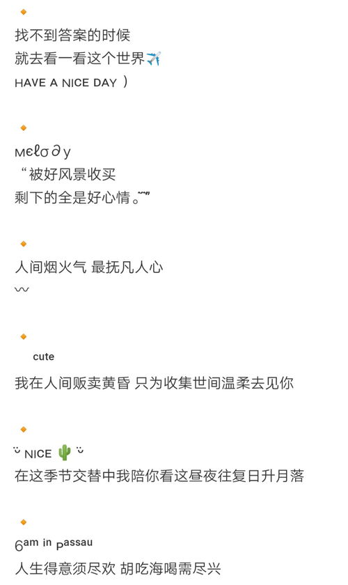 旅行文案朋友圈怎么写