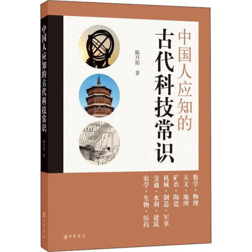 语文文学常识之古代文学