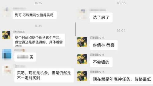 瑧与臻的区别是什么?