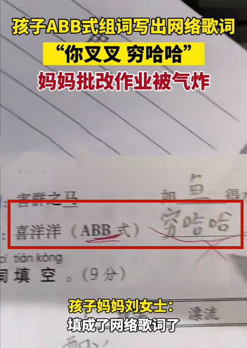 娃的组词有哪些的