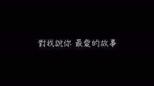 童话歌词所表达的意义，童话歌曲光良