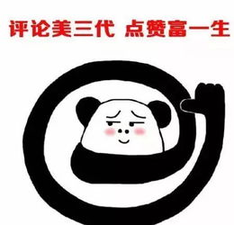 姑父还是姑夫哪个正确?